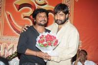 Rey Movie Platinum Disc Function